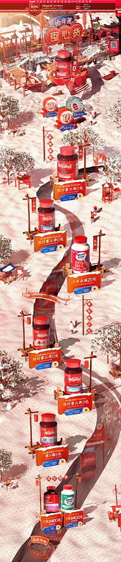 KAQIYU采集到banner平面