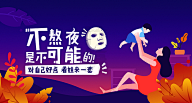 alacindy采集到banner