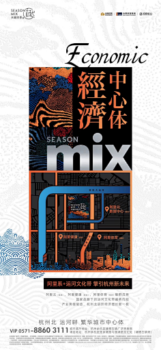 老拐杖采集到平面设计