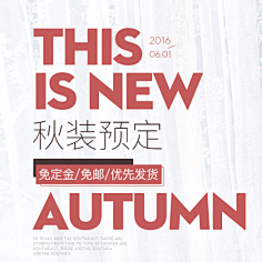 9wIdQOXW采集到banner