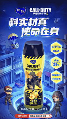 青春100℃采集到2021年创意海报
