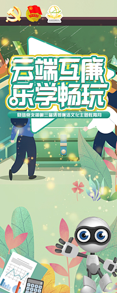 夏之韵xzy采集到夏之韵xzy的原创画板