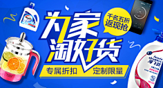 小洁CXJ采集到钻展