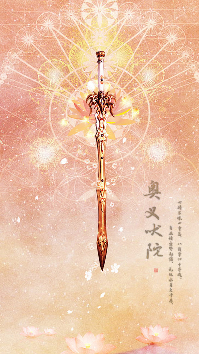 古风霹雳剑桃李春风一杯酒江湖夜雨十年灯图羲沐