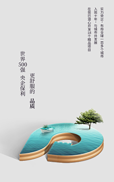秋子2019采集到商业地产
