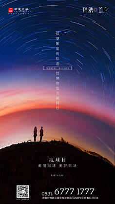 Always--smile---采集到海报