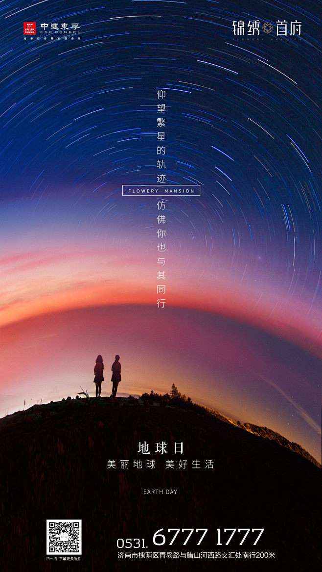 Always--smile---采集到海报