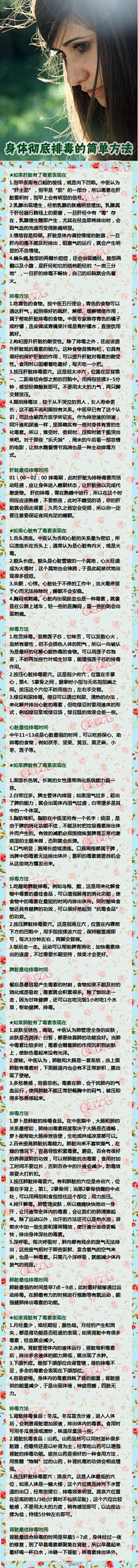 向阳晚晴采集到小生活