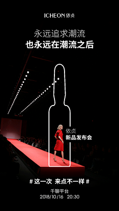 我爱浅浅的快乐采集到文案/形状排版