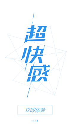 付嗷嗷采集到字体设计