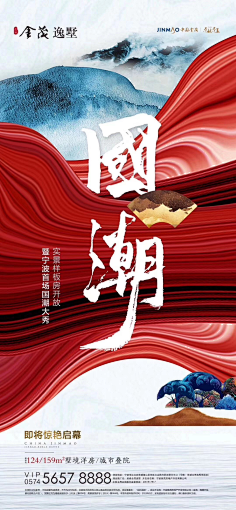 Wooh采集到Poster