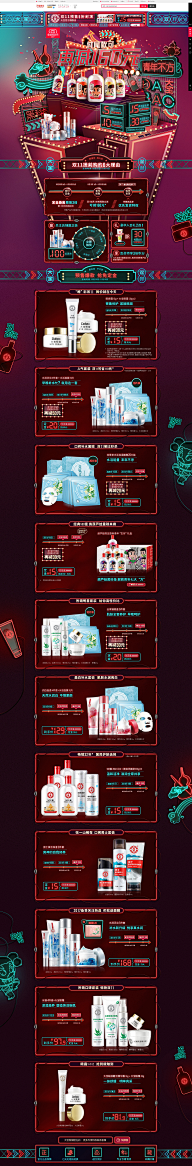 Mag//采集到电商页面