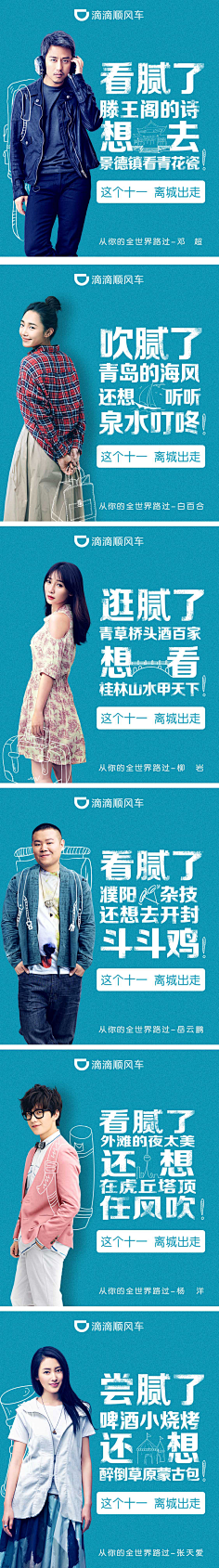 一语成凝采集到排版