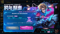 kobe李采集到1