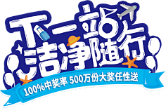 风格老头采集到字体
