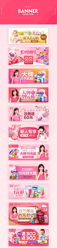 剑心0404采集到直通车参考