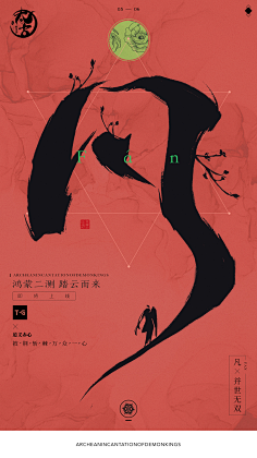 WangCH采集到游戏官网
