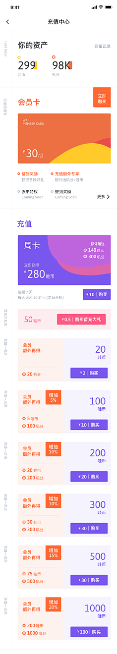 mrxrj采集到UI.APP