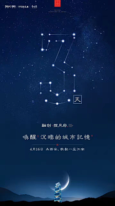 夏炎~采集到节日气氛