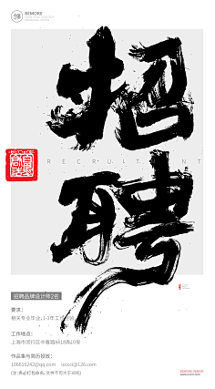大圣尖叫采集到笔触|自定义