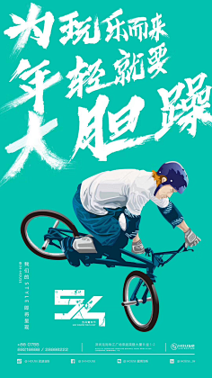孤独的流浪儿童采集到创意概念海报