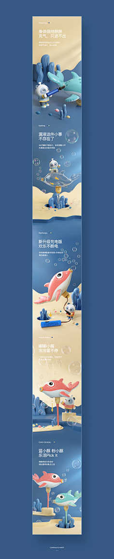 今天妳找到素材了吗采集到详情页