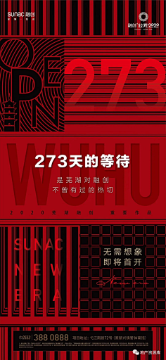 T·行风采集到系列图