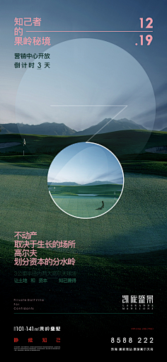 南瓜大校呐采集到倒计时