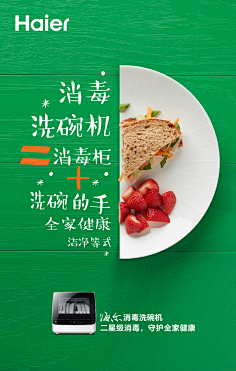 hFzFqEuA采集到海报