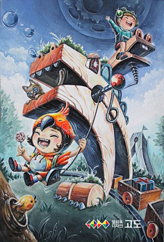 眼睛里的小月亮🌙采集到海报设计