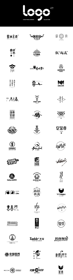 (与神对话)采集到logo