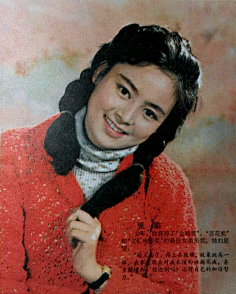 谷耕采集到电影人