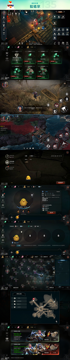 ONE110采集到欧美—界面