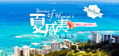 脸脸啊采集到旅游专题