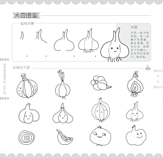花瓣009采集到花瓣08