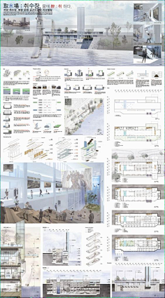 晉繪手繪採集到景觀 建築 規劃 作品集排版