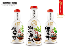 墨歌FUYAYU采集到包装