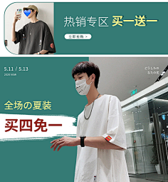 恬冉呀!采集到港风日常