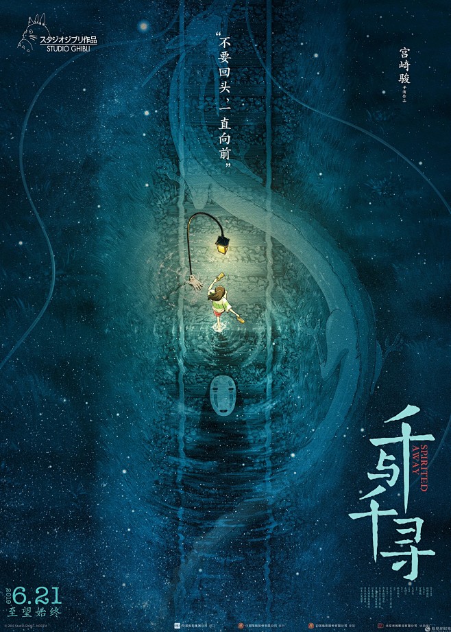 toby-way采集到动画、手绘、复古海报