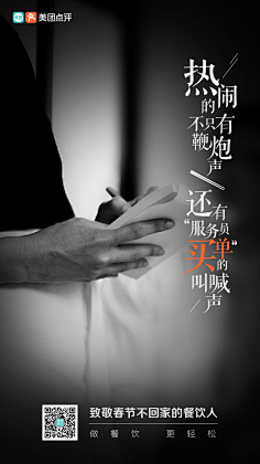 长刺的年糕采集到引导页