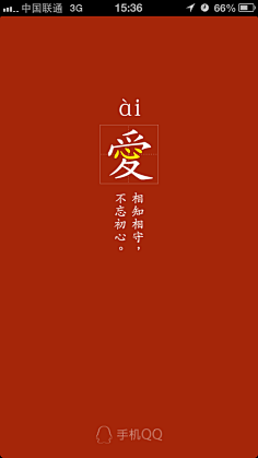 gbTHxREV采集到情人节