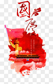 一半柔情采集到1