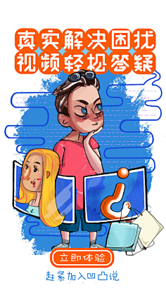 MUA-KUI采集到App-新手指引界面