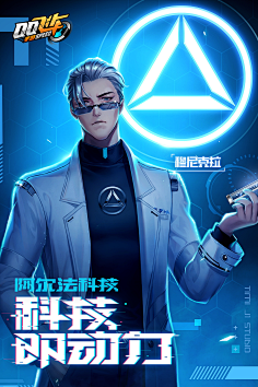 余shengの我采集到科技 电竞 竞技(banner 专题)
