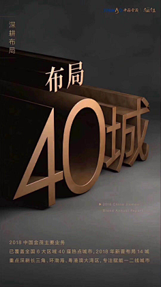 色技师拉大点采集到地产集