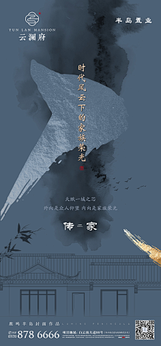 3mDSC_猫巷鱼未归采集到房地产