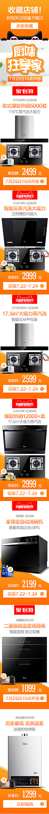 hFzFqEuA采集到活动关联
