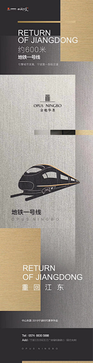 杜伊霖采集到地产