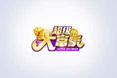 Box明采集到棋牌字体