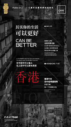 RIRIYA汘禧采集到banner&搭配排版